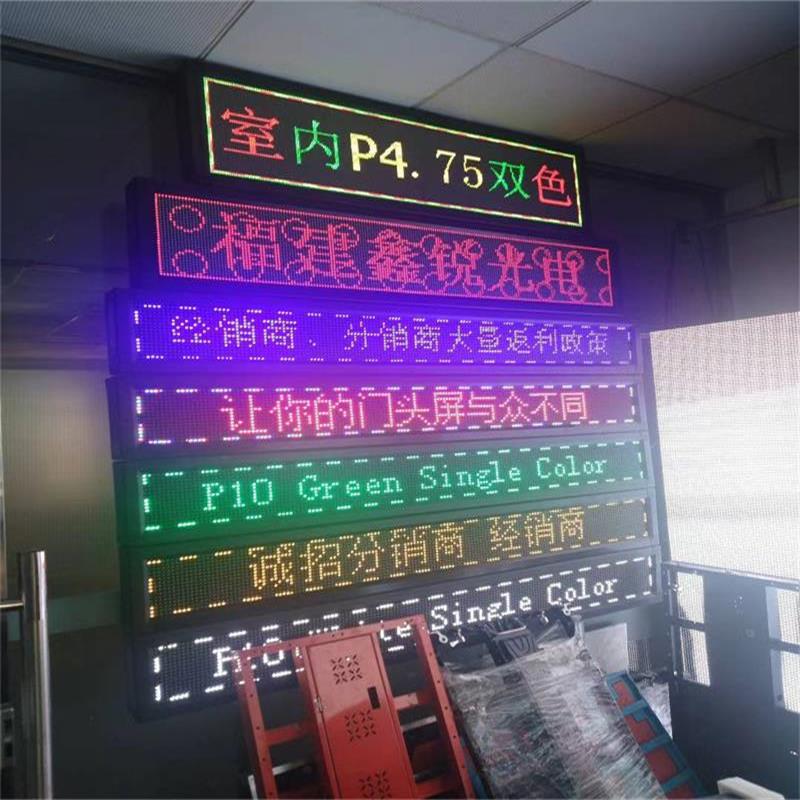 P10 LED Red/green/blue/white/yellow